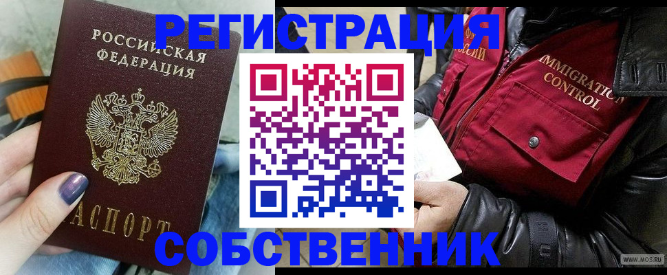 регистрация для дет. сада в Армавире